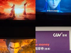 -CGV影城(黄河道ScreenX店)