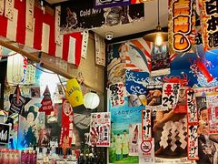 -平成屋· Late Night 食堂(四川北路店)