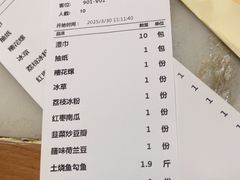 -梁家大院•农家菜(昆山会展中心店)