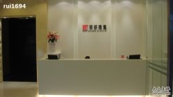 -丽妍雅集 Rubis SPA