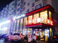 -丫头记(新村店二部)