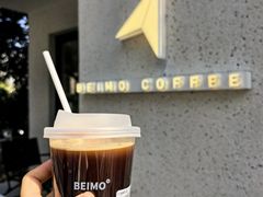 -北芒BEIMO COFFEE(五台山店)