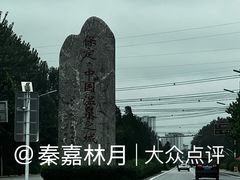 -狼牙山风景区