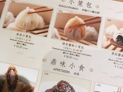 蟹粉小笼包-鼎泰丰(德基广场店)