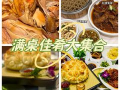 -老爷庙风味美食府(魏都大道店)