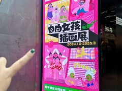 -南京时尚莱迪购物广场(正洪街店)