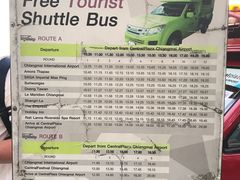 -尚泰清迈机场购物中心