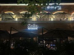 -Solo(衡山路店)