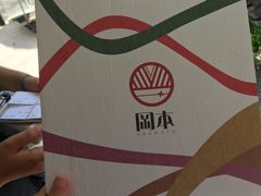 -京都冈本和服体验租赁店(清水寺店)