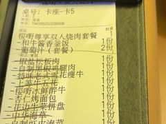 -樱嘢·炭火烧肉(惠南店)