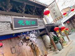 -杭州乐园