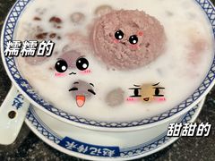 -赵记传承·中国甜品(福州总店)