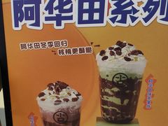 -古茗(忠义市场店)