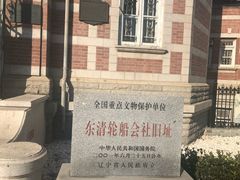 -大连美术馆