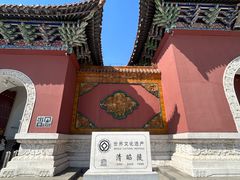 -北陵公园