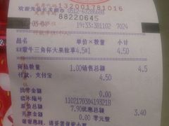 -长发商厦