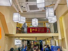 -肥家大排档(天河体育西店)
