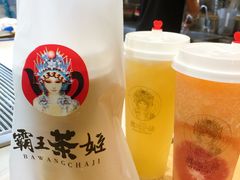 -霸王茶姬(南强街店)