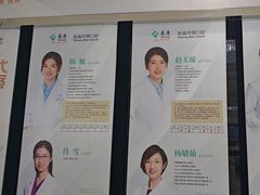 -泰康拜博口腔·二级专科医院(种植·正畸·修复·联合中心)