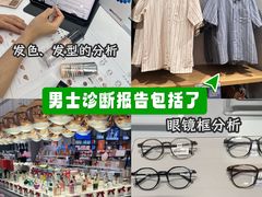 -龙湖重庆时代天街