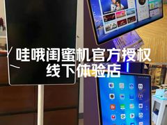 -鹰巢数码EAGLE’S NEST(燕莎店)