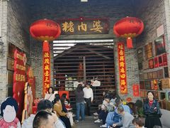 -猪肉婆私房菜(容桂总店)
