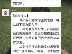 -秦汉胡同书法国画古筝围棋书院(漕宝日月光分馆)