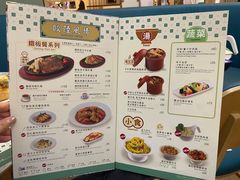 -翠华(澳门银河店)