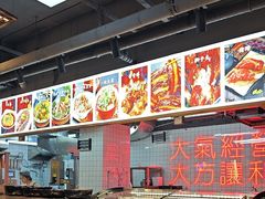 -王祖名抻面(罗湖分店)