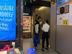 -海底捞火锅(长宁路龙之梦店)