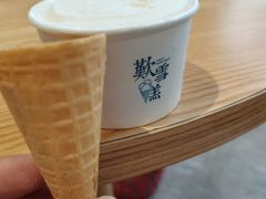 -歎雪糕低糖低脂Gelato冰淇淋