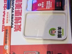 -嫩羊羊·延边烤串·朝鲜族美食(张家港美食街店)