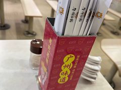 -华辉拉肠(广园店)