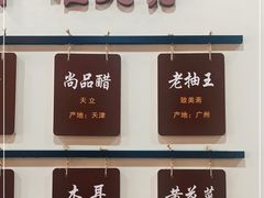 -九河居(荔湾路店)