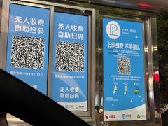 -大润发(芜湖店)