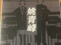 -剧狐剧本杀·月球探案馆(人民广场1号店)
