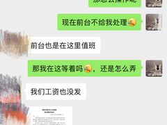 -锐菲特游泳体育健身中心(滨江店)
