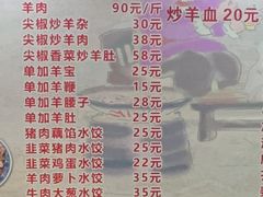 -原肖村桥卤煮(旧宫东路店)