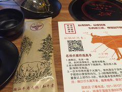 -牛天下·牛肉·海鲜·打边炉·融合菜