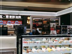 -布歌东京(万象天地店)