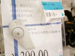 -沃尔玛(中山北路店)