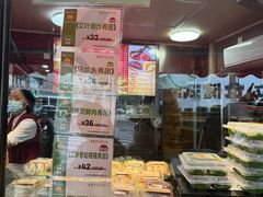 -王家沙点心店(西康路店)