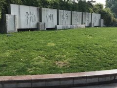 -杭州师范大学(下沙校区)