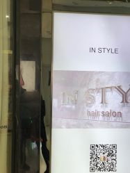 -IN STYLE·全国形象店