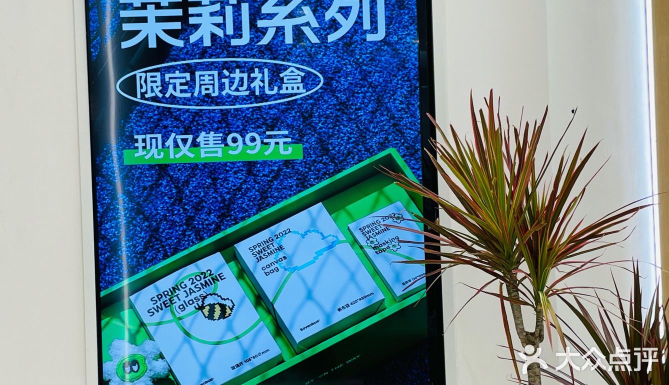 最近特别喜欢吃麻薯的,点了这杯芒果麻薯牛奶天堂