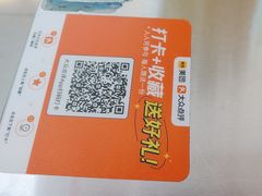 -正宗八宝冰饭·非遗冰饭·烧烤(奎桥店)