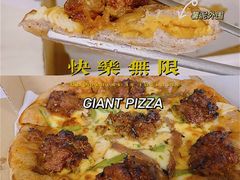 -宅恩特披萨(百汇城店)