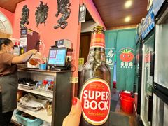 -番茄屋葡式美食(总店)