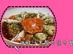 油醋汁黑臀肉蒸冬蟹-御彩酒家(东风东路店)