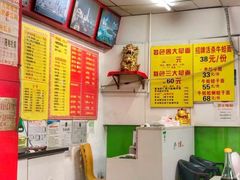 -明呈黄鱼面馆(斜土路店)